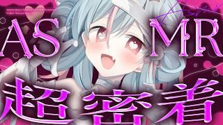 【誕生日ASMR】今日はノイのお誕生日♡ 主さまに耳かきで癒しのお返しを…♡耳かき/綿棒/ささやき/マッサージ/タッピング/睡眠導入【#雪白ノイ ＃ASMR/3Dio】