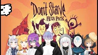 【飢荒dst】來數我今天會死幾次吧~【維奧萊特】feat.很多人