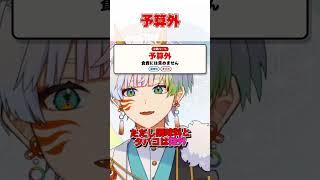 【予告】食費1万円生活 #vtuber