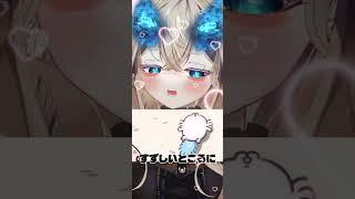 #vtuber #新人vtuber #個人勢vtuber #ちいかわ