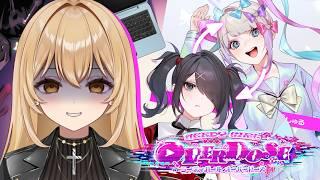【NEEDY GIRL OVERDOSE/ニディガ】最高のインターネットエンジェルにするからね♡【野々々村ラテ/個人Vtuber】