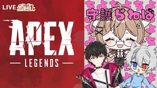 【APEX LEGENDS】初めたての子と遊びます。こんにちは。急遽決まった保護者です。