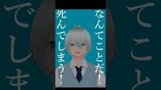 マーシャルマキシマイザー歌ってみた #歌ってみた #vsinger #vtuber #男性vtuber＃マーシャルマキシマイザー＃ボカロ＃一番星すたあ #歌い手 #新人歌い手