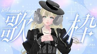 【#vsinger  】大好きな歌を歌うよ！【#vtuber #羊ノゆき】