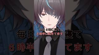 おかしいのはわかってるけどやめられない #vtuber #shorts #日常