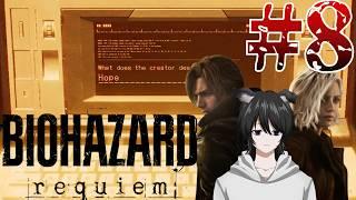 【運命の選択】ホラー耐性ゼロ！イッヌのバイオハザードレクイエム【＃8】
