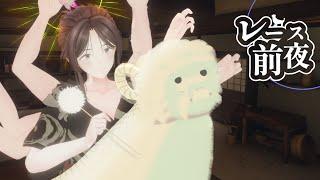 【ASMR】幻のヌルテケを、最良の状態に【VRChat】