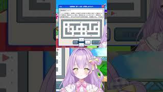 同意ゲームに翻弄される来栖マカロ #利用規約に同意したい #ちょこっとマカロ