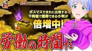 【刀剣乱舞】大阪城！！！！稼ぐぞ！！！！！　初見・同時周回歓迎！　not効率審神者98日目【尾箸!/Vtuber】