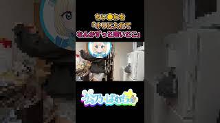 【初投稿】ちいかわを水責めにしていた魔法少女がヤバい #vtuber