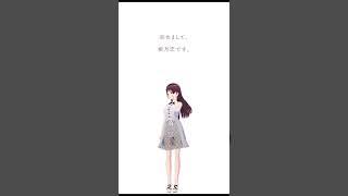 Vtuber自己紹介｜初めまして！姫月恋です｜#Shorts