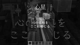 【#歌ってみた 】心星/山﨑育三郎 『TVアニメ 鬼の花嫁ED』【月夜桜兎】 #shorts #cover #山﨑育三郎 #鬼の花嫁