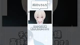 新人Vtuberのお金の話！ #vtuber #個人勢vtuber #shorts