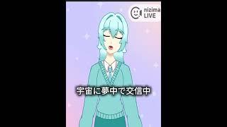 Mosi mosi? Cover by 沐璃