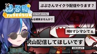 【ぬる鯖朝活】ちるで平和な朝活【#ぷぷらいぶ 】