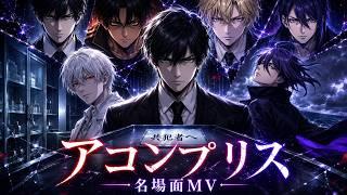 非公式MV10