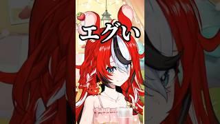 日本語配信が久しぶりだがあまりに流暢すぎるハコス