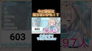 うそ・・・ｄろ・・・