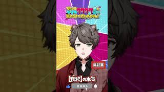 同期トリオが挑む！？？ダイヤ7777個耐久！