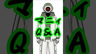 【マニィQ&A #1】好きな食べ物は？