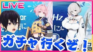 【ブルアカ/Vtuber】ココロ　コトネ　引くぞ！