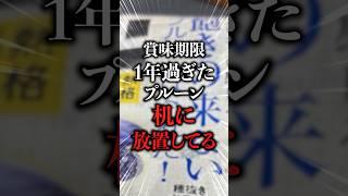料理動画ってケチつけられがちじゃない？ #shorts