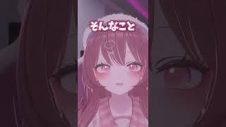 Tiktokで配信してるよ👊#vrchat
