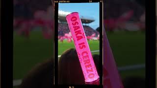 Vlog始動します　#セレッソ　#サッカー　#vlog