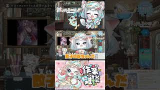 これ、マジで餃子の赤ちゃんに見えない？🥟 #vtuber #切り抜き