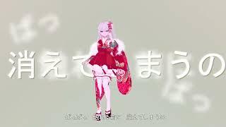 【巫沐Umo】お気に召すまま｡ﾟ+.謹賀新年ﾟ+.ﾟ(○｡_｡)ﾍﾟｺｯ