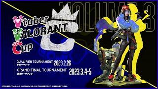 Vtuber VALORANT Cup vol.3 決勝トーナメント day.1