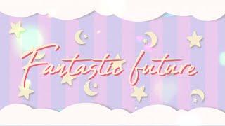 Fantastic future♡歌ってみたver.Melty☆Star