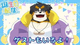 【誕生日雑談】22ちゃいになりました！！！！