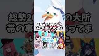 2026年5月30日付で、新たに所属となる5期生を発表いたしました。【VTuber事務所シーガル】