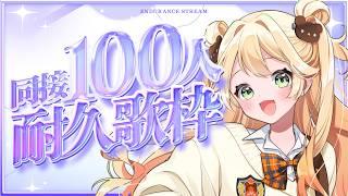 【#耐久歌枠】デビュー3ヶ月の新人VTuberが同接150まで歌います！‬‪ #KARAOKE #新人Vtuber #めぷといっしょ #shorts