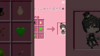 ヴェルムートの作り方〜 #新人vtuber #男の娘 #shorts