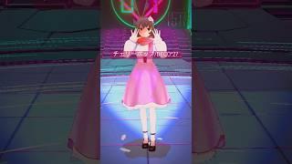 【 #shorts 】チェリーポップ / DECO*27 #踊ってみた #mocopi #warudo 【星夜(ｾｲﾔ)/ #個人Vtuber 】