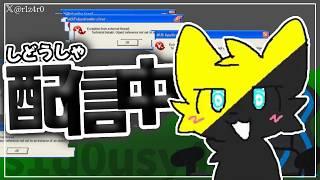 ネコと狛犬でマイクラ