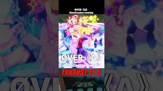 【ボルテ版ΔMAX】ØVER《Δ》/ EXHAUST 17.5［SOUND VOLTEX］#輝桜tak #sdvx #shorts #short