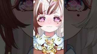 【何か嫌なことあたの？】仔熊ちょこ🧸ྀི🍫#shorts  #vtuber準備中  #バズれ