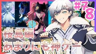 【Palworld】正式リリースDay7...Day8 あまりにも神ゲーすぎるパルワールド【Vtuber / 神丸ゆいと】
