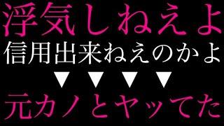 【女性向け】浮気して帰ってきたクズ彼氏を催眠お仕置きで....【立体音響シチュエーションボイス】