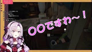 ９万人の視聴者が待ちに待ったサロメ様の”あの”セリフ【にじさんじ/壱百満天原サロメ/Vtuber切り抜き】