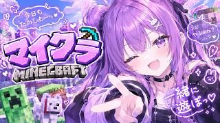 【マイクラ参加型】ゲームしますか【名前詩蘭＿個人VTuber】