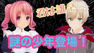 【謎の少年登場！】はじめまして雑談