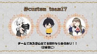 [Apex大会]絆カスタム！！そろそろこの3人で優勝したい！！　with ねぐさん咲良透さん
