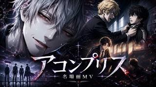 非公式MV6