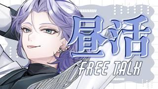 【雑談 / 歌枠】　一年に一度しか会えない？？？相手がいるだけいいだろナメてんのか。　【 [F]uwa / 新人Vtuber 】