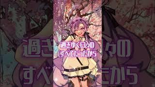 【新人Vtuber】天翔りんねの話【ポエトリーリーディングCover】