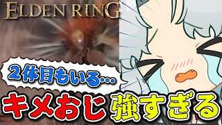 【エルデンリング】ラダーンに早く会いたいんだが！？完全初見！【Vtuber】